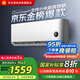 小米（MI）空調(diào)1.5匹 巨省電睡眠款 新一級能效 變頻冷暖 壁掛式米家空調(diào)掛機(jī) KFR-35GW/S1A1國家補(bǔ)貼 