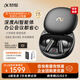 科大訊飛AI會(huì)議耳機(jī)iFLYBUDS Pro3/Pro2 無(wú)線藍(lán)牙入耳式 錄音降噪 大師音質(zhì) 智能辦公超長(zhǎng)續(xù)航錄音轉(zhuǎn)文字 【新品升級(jí)】會(huì)議耳機(jī)Pro3 黑金