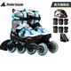 Rollerblade輪滑鞋兒童男女溜冰鞋全套裝幼兒園旱冰鞋3-6歲初學(xué)者基礎直排滑 透氣藍色兒童套裝（28-31碼）