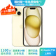 Apple iPhone 15  蘋(píng)果15 國(guó)行5G 雙卡雙待手機(jī) 二手手機(jī) 全網(wǎng)通 蘋(píng)果手機(jī) 黃色{評(píng)價(jià)有禮} 【99新】256G【性能/性?xún)r(jià)比推薦】3期免息 三年老店+五星店鋪+三年質(zhì)保