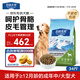 伯納天純狗糧中大型犬全價(jià)成年犬糧17kg羊肉蔓越莓味