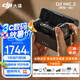 大疆（DJI）Mic2 無(wú)線麥克風(fēng)一拖二 直播領(lǐng)夾麥克風(fēng) 手機(jī)相機(jī)vlog采訪藍(lán)牙降噪 收音麥 無(wú)線麥克風(fēng) Mic 2 一拖二【兩發(fā)一收+手機(jī)直播禮包】