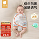 貝肽斯嬰兒睡袋夏季防驚跳睡袋四季棉質(zhì)新生兒襁褓巾寶寶睡覺(jué)神器單層 S