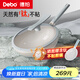 Debo德鉑【抖音同款】炒鍋有含鈦無涂層不粘多用途煎炒菜鍋家用32cm