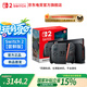 Nintendo Switch任天堂Switch2游戲機 2代主機 NS2掌機游戲主機 DW12A 全新首發(fā) 港版國際版多語言 港版 Switch2多語言版-不含游戲-嘗鮮版