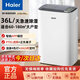 海爾除濕機(jī)/除濕器家用靜音抽濕器小型吸濕器去濕吸潮干燥地下室內(nèi)大功率家用抽濕機(jī)回南天梅雨季 36L/天 60-180㎡ WIFI版/CF36