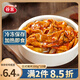 谷言料理包預(yù)制菜 日式豬丼200g10袋 冷凍速食 半成品加熱即食醬香 日式豬丼200g*10袋