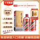 2015年 飛天 醬香型白酒 53度 500ml*2 陳年老酒 禮贈(zèng)宴請(qǐng)收藏【名酒鑒真】【贈(zèng)雙支禮盒】