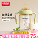 小土豆偏中心奶瓶大寶寶ppsu寬口吸管水杯嬰兒耐摔帶手柄1-3歲學(xué)飲杯 綠色 300ml （偏中心奶嘴）