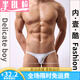 半粒莫代爾男士?jì)妊澨嵬伪然嵝∪茄澕兩珪r(shí)尚個(gè)性低腰緊身男生款潮 白色 1條 XL