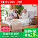 世道電動(dòng)護(hù)理床家用智能床多功能升降老人床醫(yī)用病人康復(fù)床木質(zhì)家居風(fēng) 日式兩功能護(hù)理床-無(wú)線款