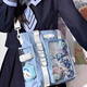 趣木也大容量學生上課單肩書包女日系可愛少女透明痛包小食量吧唧斜挎包 藍色【裸包無配飾】