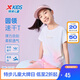 特步（XTEP）兒童童裝女童速干輕薄漸變印花短袖針織衫 少女粉 150