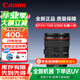 佳能（Canon）廣角變焦鏡頭單反相機(jī)全畫幅鏡頭單反大三元標(biāo)準(zhǔn)變焦鏡頭佳能2470 EF24-105  USM 紅圈一代 (國際版）官 方 標(biāo) 配