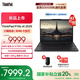 ThinkPad P16s AI 2025銳龍版 移動圖形工作站 專業(yè)設(shè)計創(chuàng)作辦公筆記本電腦P系列高性能輕薄本 R9 AI HX 370 PRO 64G 1T