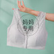紫色花語【便攜式前扣文胸】媽媽內(nèi)衣哺乳期無鋼圈胸罩女收副乳內(nèi)衣淺紫