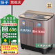 揚(yáng)子洗衣機(jī)半自動(dòng)大容量家用雙桶雙缸洗衣機(jī)脫水雙筒 20公斤不銹鋼內(nèi)筒-家庭款