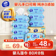 維達(dá)（Vinda）嬰兒濕巾 熊出沒(méi)聯(lián)名 嬰兒手口屁屁專用 家庭囤貨 濕紙巾80片*8包
