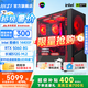 微星 超級新品i5 14400/14600KF/RTX5060Ti 8/16G主機(jī)電競游戲直播設(shè)計(jì)主機(jī)電腦臺式機(jī)組裝電腦DIY整機(jī) i5 14400F+RTX5060-龍神PRO
