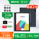 漢王（Hanvon）M10C 智能辦公本輕薄彩屏墨水屏電子書閱讀器 10.3英寸大屏手寫電紙書平板電腦