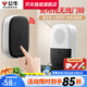 公牛（BULL）無線門鈴家用呼叫鈴提醒器智能感應(yīng)遠(yuǎn)距離遙控小孩孕婦老人床頭鈴 門鈴【發(fā)射器1個+接收器1個】