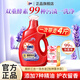奧妙洗衣液薰衣草全自動(dòng)潔凈除菌持久留香三合一馨香柔護瓶裝家用整箱 【劃算裝】薰衣草1.9kg+香氛100g