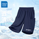 真維斯兒童工裝短褲2025新款女童夏季褲子冰絲網(wǎng)眼運動(dòng)褲夏款男童五分褲