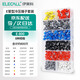 伊萊科（ELECALL）E-800接線(xiàn)端子接頭套裝VE管型冷壓線(xiàn)耳組合盒裝快速接線(xiàn)預絕緣線(xiàn)鼻子 電線(xiàn)連接8合1約800只