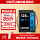 佳能單反微單相機內存卡 SD卡 佳能R100 R50 R10 R7 R8 RP R6 R6二代 R5二代 200D 90D 6D2 5D4 G7X23 佳能相機專用卡128G 150MB/S【入門優(yōu)選