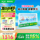 BOE京東方小課屏C2-6+256G 10.1英寸【國家補貼15%】類紙護(hù)眼兒童AI小初高中同步學(xué)習(xí)機(jī)平板