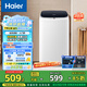 海爾（Haier）洗衣機全自動迷你波輪 嬰兒兒童內(nèi)衣褲洗小型家用 3KG 母嬰專屬 租房神器 家電國家補貼XQBM30-218