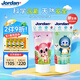 Jordan嬰幼兒童寶寶含氟0-1-3-5歲牙膏草莓香草味單支 山姆同款