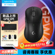 GPW4代無(wú)線游戲鼠標(biāo)gpw4代朱雀鷹眼輕量化人體工學(xué)電競(jìng)鼠標(biāo)（GPW2 3代升級(jí)款）狗屁王機(jī)械充電FPS GPW4代（鷹眼）極影黑