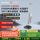 米家小米洗地機(jī)4Pro 掃地吸拖一體 21kPa颶風(fēng)吸力 100℃沸水自清潔 躺平洗地機(jī)