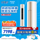 松下空調(diào)凈悅星 3匹新一級能效 適用29-45㎡ 變頻冷暖空調(diào)柜機國家補貼 20倍納諾怡JM72F310N