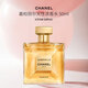 香奈兒（Chanel）嘉柏麗爾天性濃香水 50ml 花香調(diào) 持久花香奢侈生日七夕禮物自營(yíng)