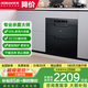 老板（Robam）消毒柜大容量消毒碗柜G1 二星級(jí) 125L 【XZ78火山巖黑】