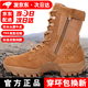 際華軍棕新式棕色作戰(zhàn)靴男超輕高幫側(cè)拉鏈作戰(zhàn)靴透氣防滑棕色作戰(zhàn)靴防水 正版布面款 44