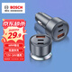 博世（BOSCH）SC500 車載充電器點煙器充電器車充一拖三點煙器轉換器車載快充 