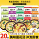 蘇伯 蛋花湯速食湯菠菜速溶湯包紫菜蛋花湯沖泡即食小包凍干 【5種口味各4】6g*20包
