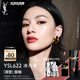 圣羅蘭（YSL）黑管鏡面愛心唇釉622口紅滋潤顯色化妝品生日禮物女送女友