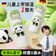 德國(guó)品質(zhì)保溫杯2025新款兒童吸管上學(xué)專用男孩女生小巧便攜水杯 白色-熊貓款450ml[一蓋雙飲/抗箘
