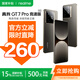 真我（realme）【國家補(bǔ)貼+現(xiàn)貨速發(fā)】realme真我GT7 Pro競(jìng)速版驍龍8至尊版學(xué)生ai智能電競(jìng)旗艦游戲5G手機(jī)gt7pro 星跡鈦 12GB +256GB 官方標(biāo)配