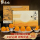 知味觀(guān)月餅禮盒 中秋節禮品 中華老字號禮物送禮 港式流心奶黃月餅300g