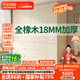 法詩韻實(shí)木橡木ENF級(jí)全屋定制衣柜現(xiàn)代簡(jiǎn)約分開式免拉手四六八門大衣櫥 【2.0m長(zhǎng)*2.4m高】六門橡木衣柜 ENF母嬰級(jí)環(huán)?？咕?8MM加厚橡木
