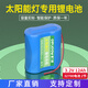 德力普（Delipow）太陽(yáng)能燈電池 戶(hù)外路燈磷酸鐵鋰電池組32700電芯大容量太陽(yáng)能板3.2v/6.4V/12.8V路燈專(zhuān)用可充電 3.2V丨2節(jié)電池組【12000mAh】