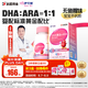 伊可新DHA藻油軟膠囊 特含ARA 兒童寶寶學生青少年孕婦dha 60粒/盒