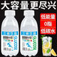 三精胖東來(lái)品質(zhì)葡萄糖補水液整箱450ml*15瓶裝補充體力運動(dòng)健身能量 葡萄糖補水液-新日期 【清爽檸檬味】450·ml*15瓶裝