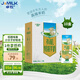 卓牧（JOMILK）有機(jī)特濃羊奶兒童成人早餐A2羊乳蛋白200ml*10送禮禮盒調(diào)制乳