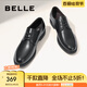 百麗商務(wù)正裝皮鞋男牛皮通勤結(jié)婚宴會皮鞋B3GK3CM1預(yù)售 黑色-單里 45
